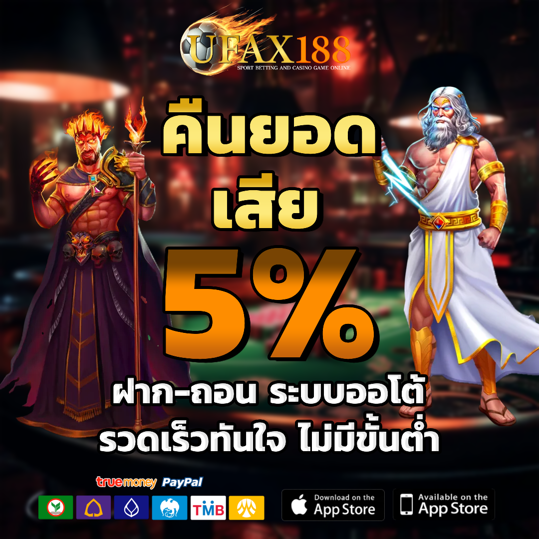 ufax 188 vip